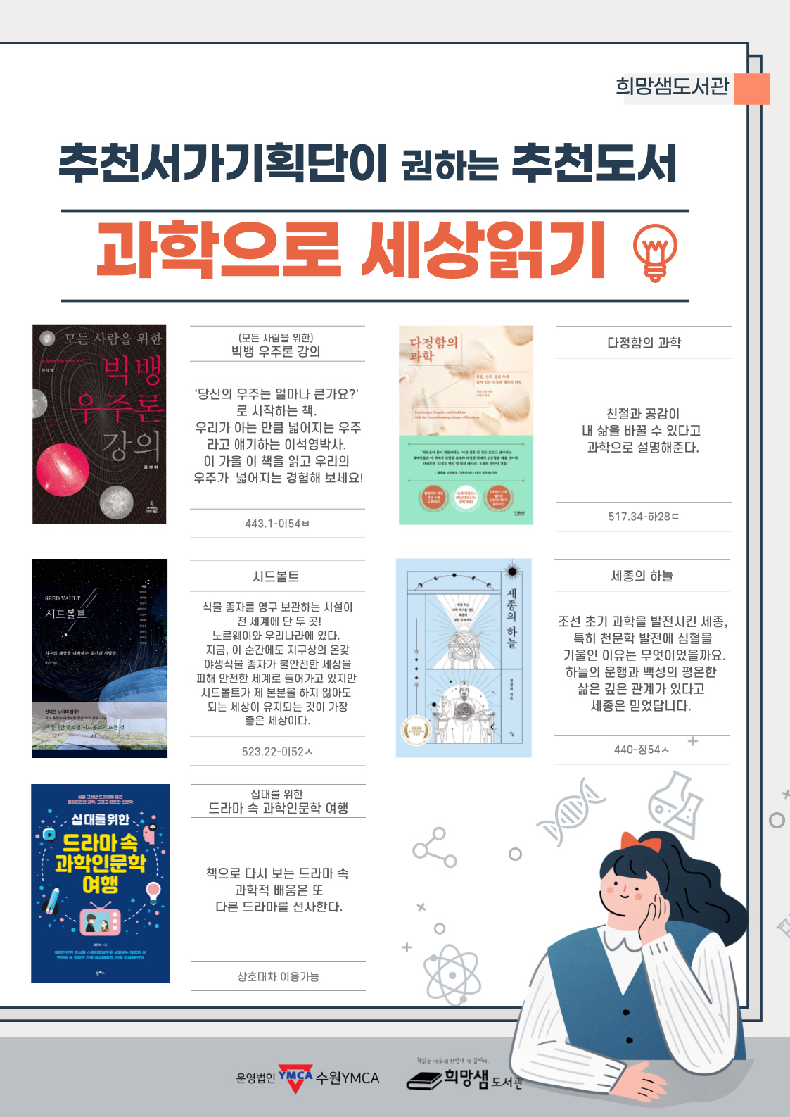 홍보물2.jpg